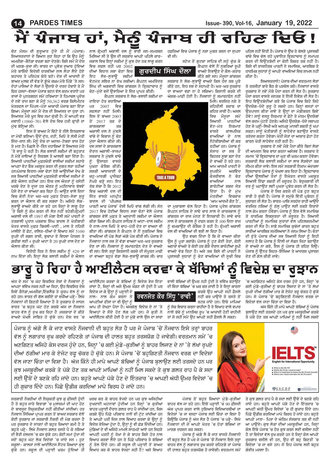 Page 14 of the January 19, 2022 newspaper