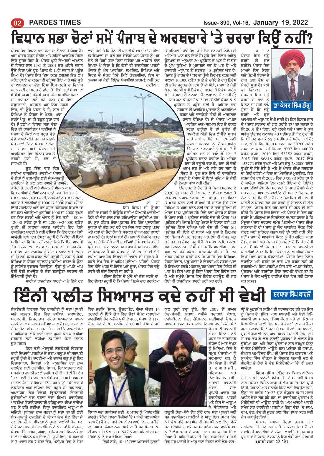 Page 2 of the January 19, 2022 newspaper