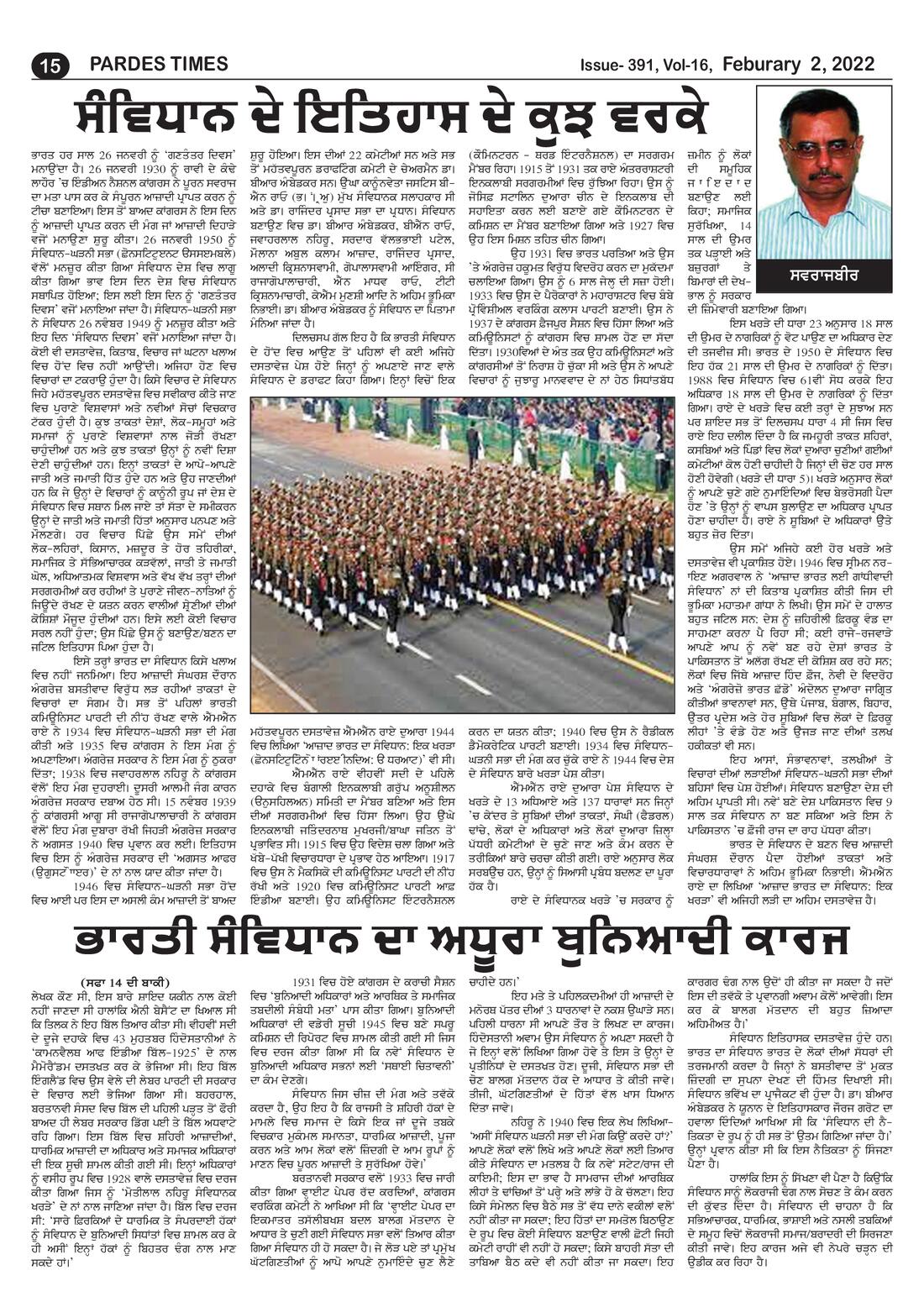 Page 15 of the February 2, 2022 newspaper