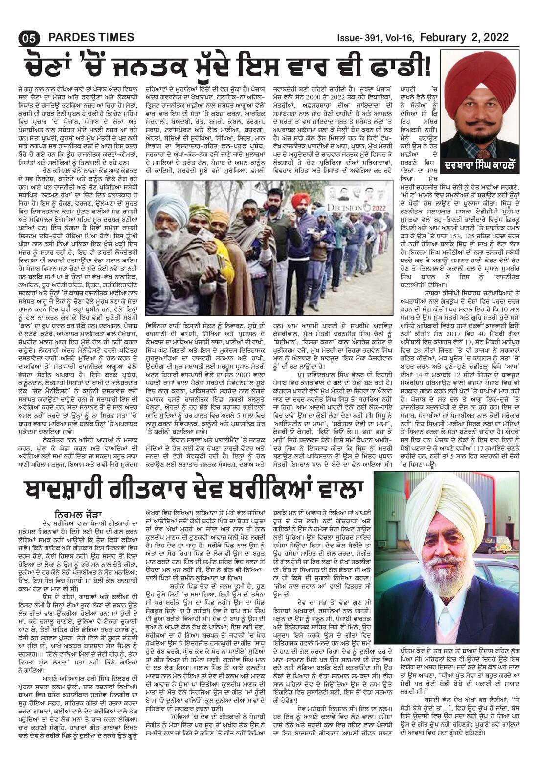 Page 5 of the February 2, 2022 newspaper
