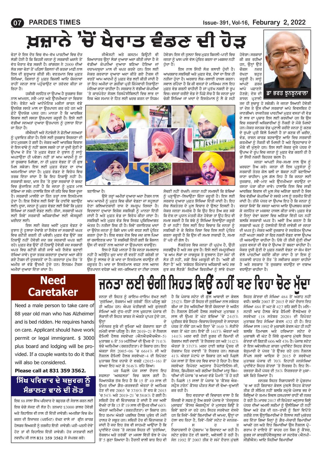 Page 7 of the February 2, 2022 newspaper