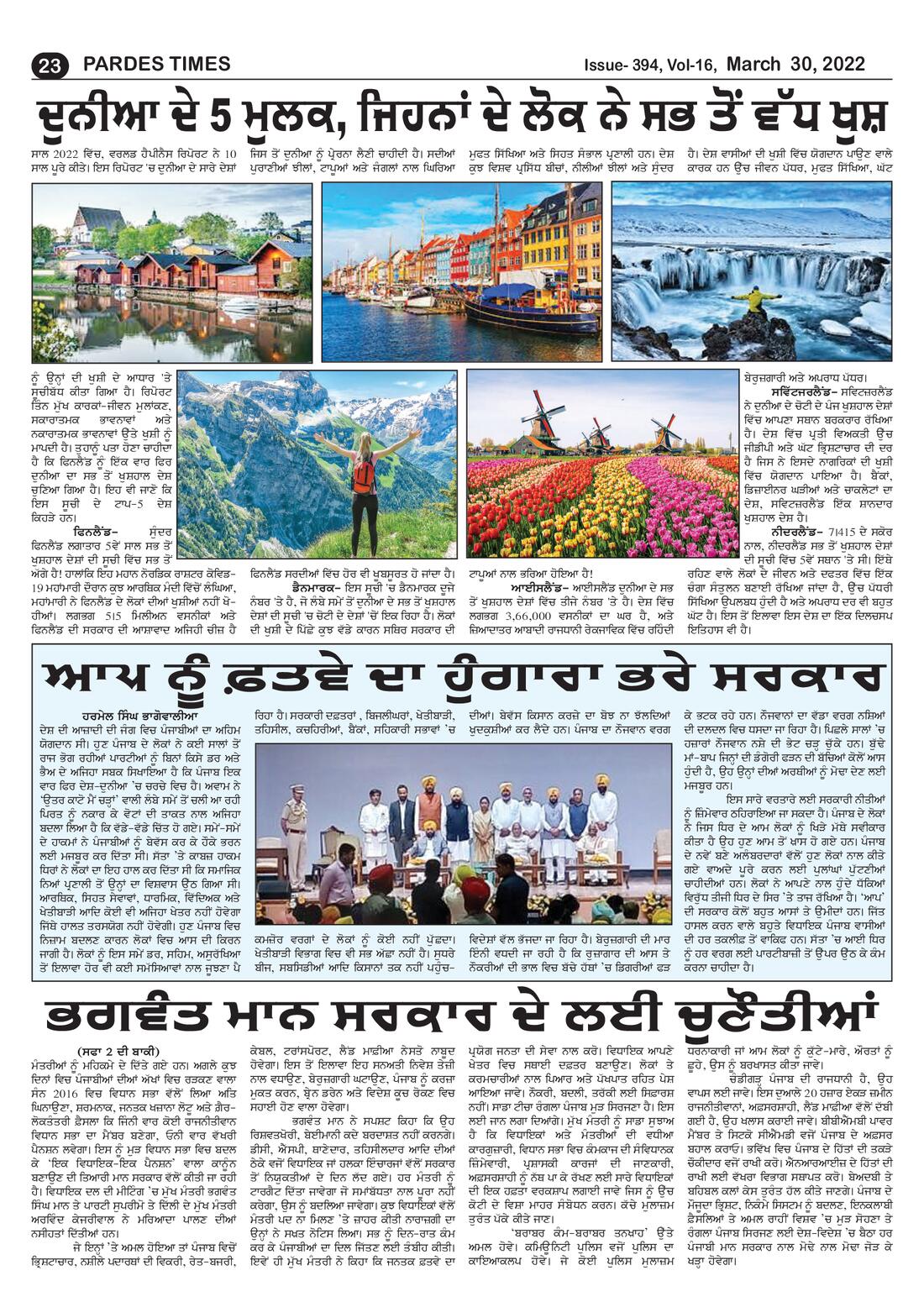 Page 23 of the March 30, 2022 newspaper