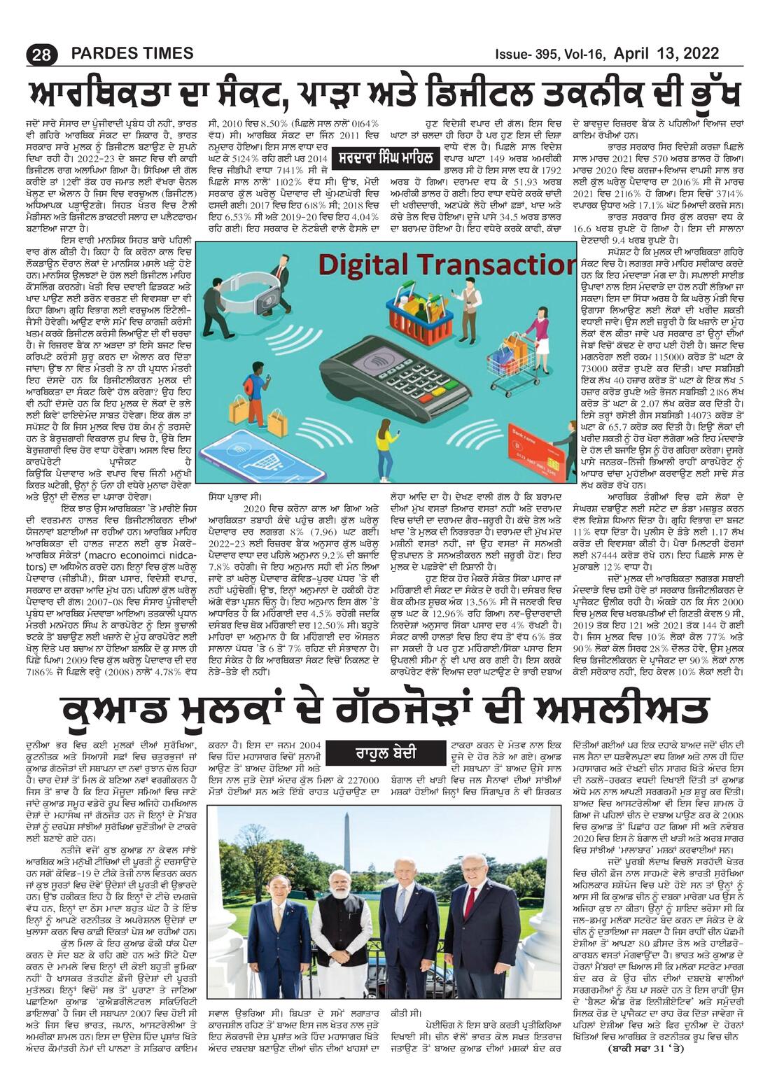 Page 28 of the April 13, 2022 newspaper