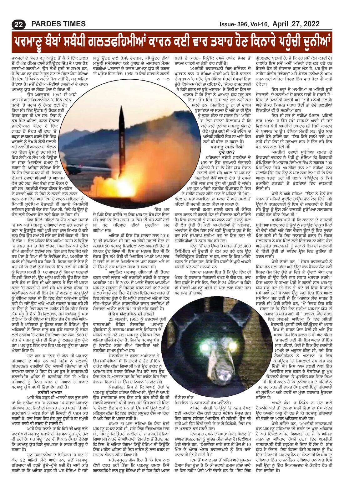 Page 22 of the April 27, 2022 newspaper