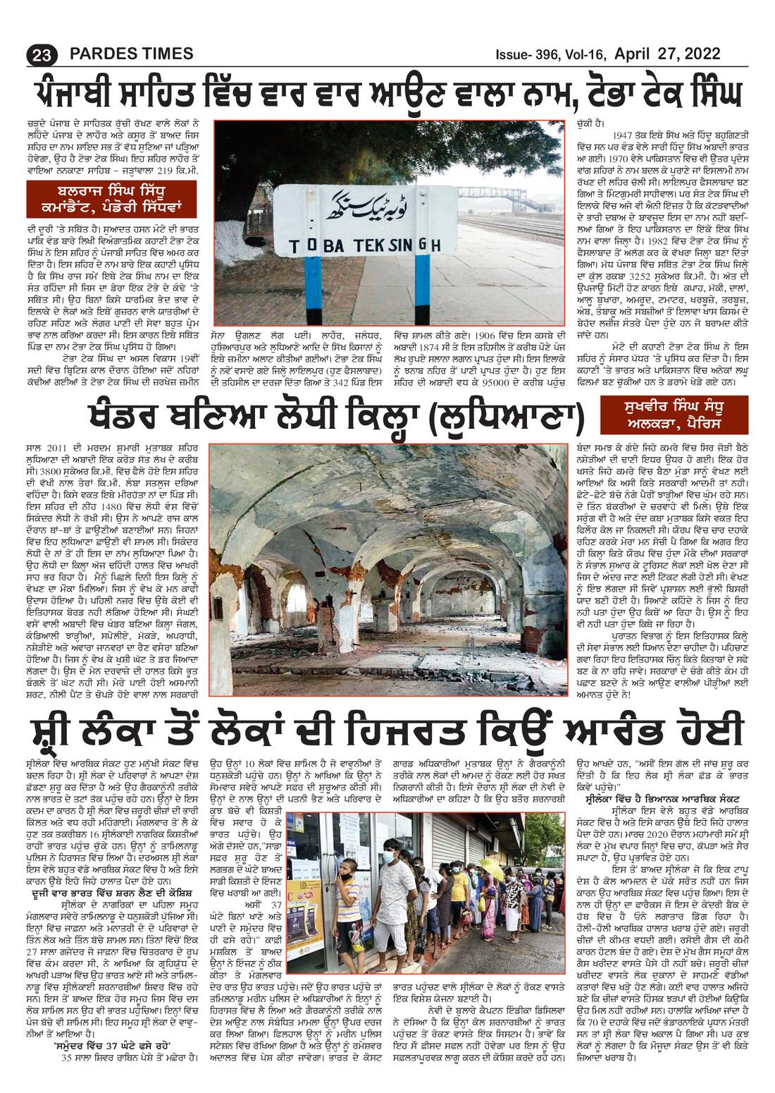 Page 23 of the April 27, 2022 newspaper