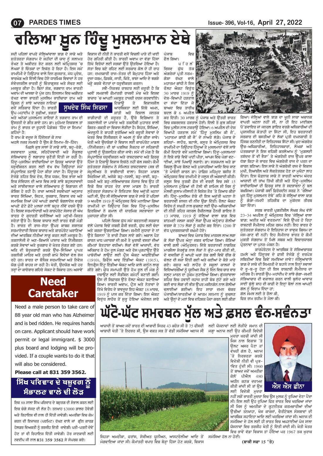 Page 7 of the April 27, 2022 newspaper