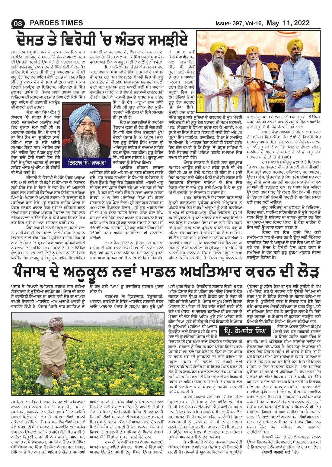 Page 8 of the May 11, 2022 newspaper