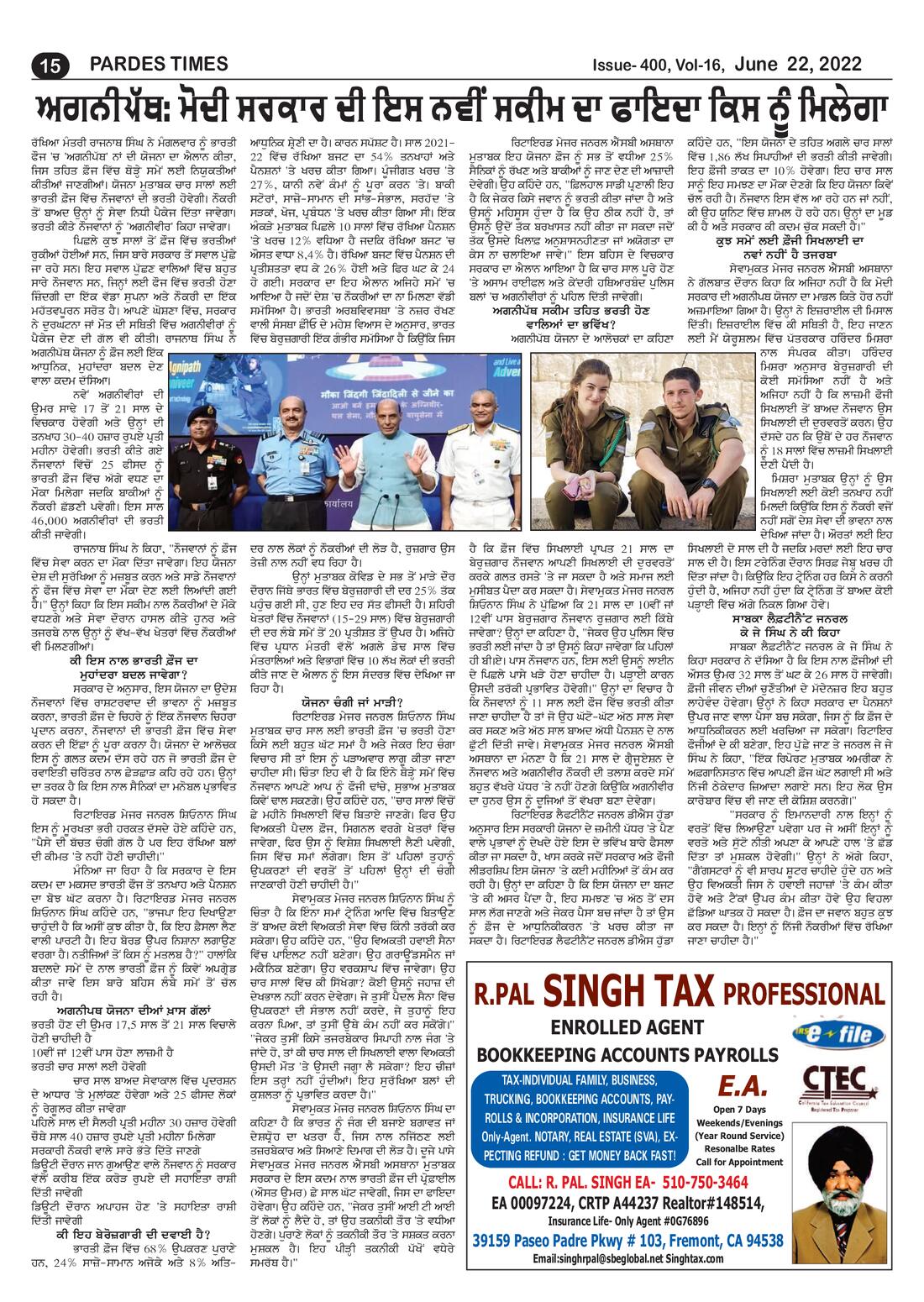 Page 15 of the June 22, 2022 newspaper