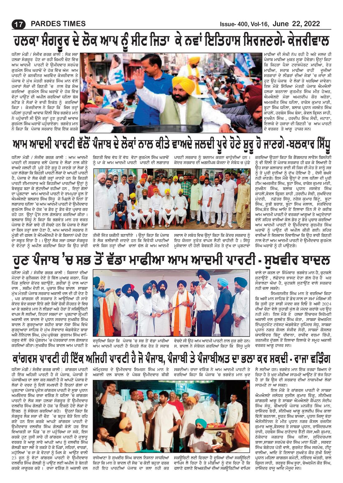 Page 17 of the June 22, 2022 newspaper