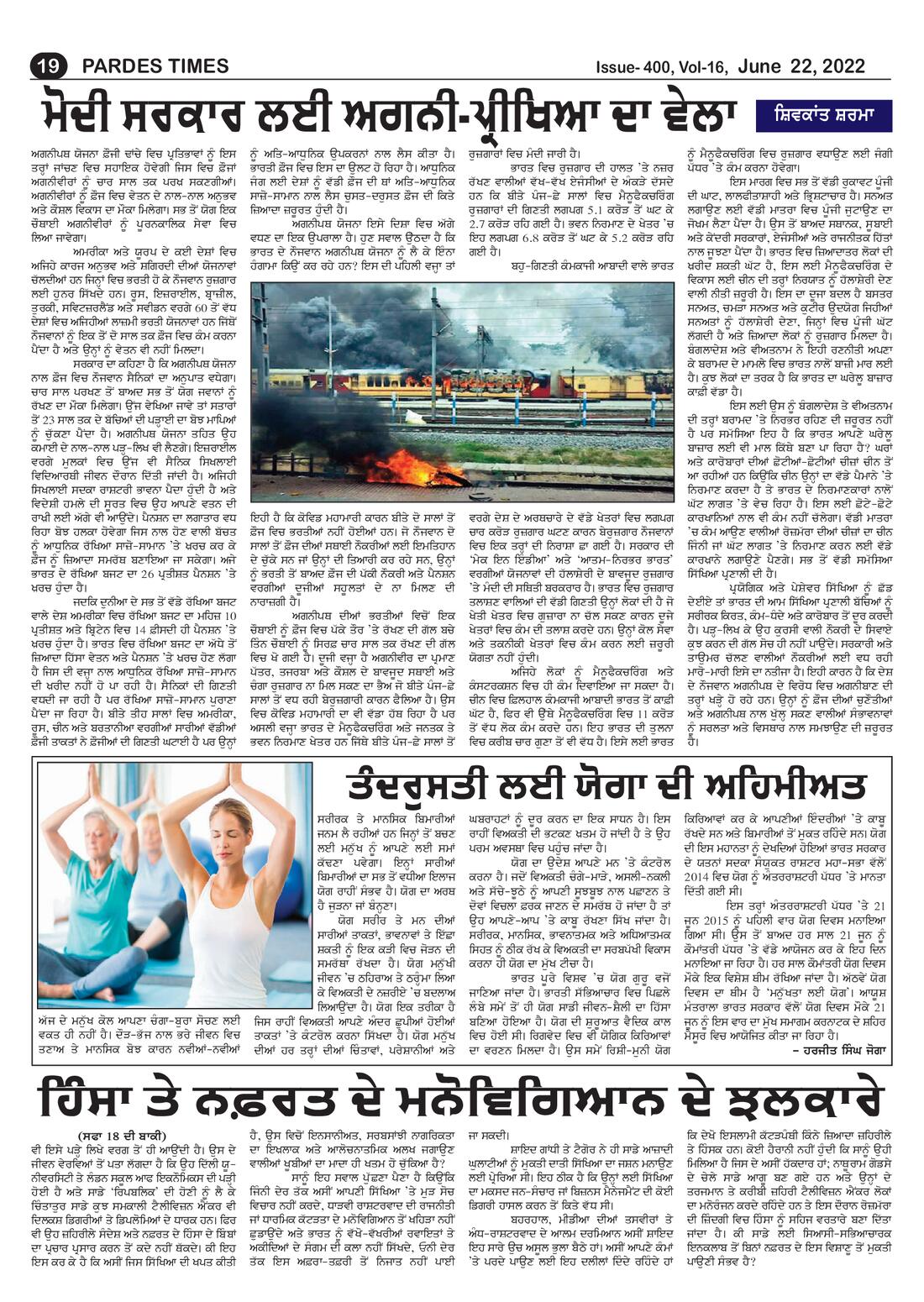 Page 19 of the June 22, 2022 newspaper