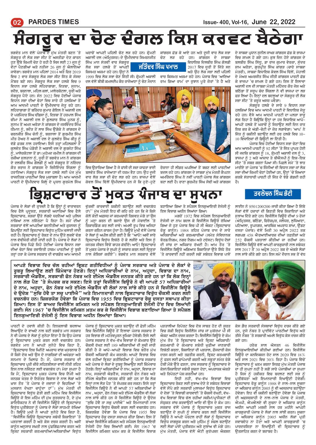 Page 2 of the June 22, 2022 newspaper