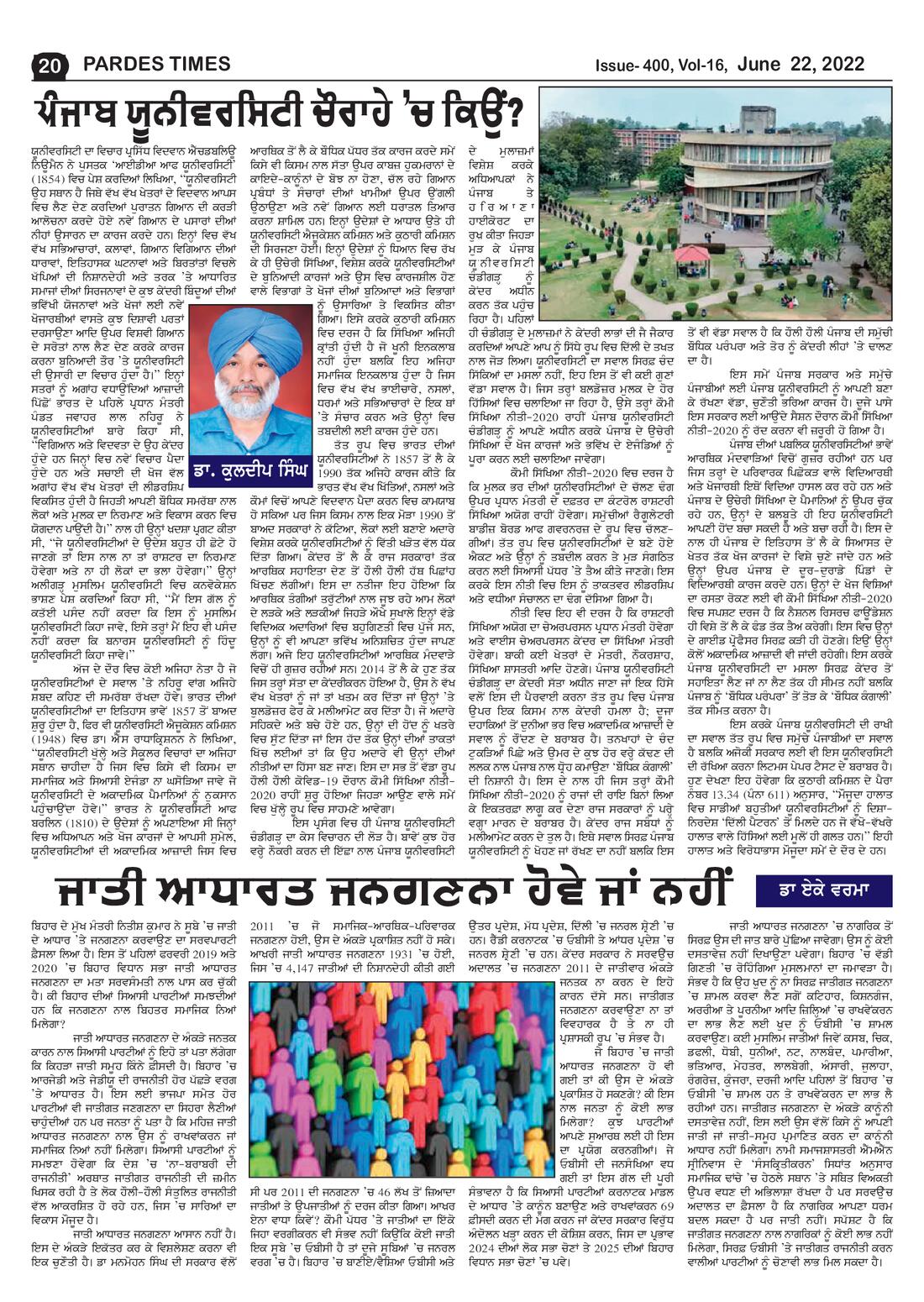 Page 20 of the June 22, 2022 newspaper