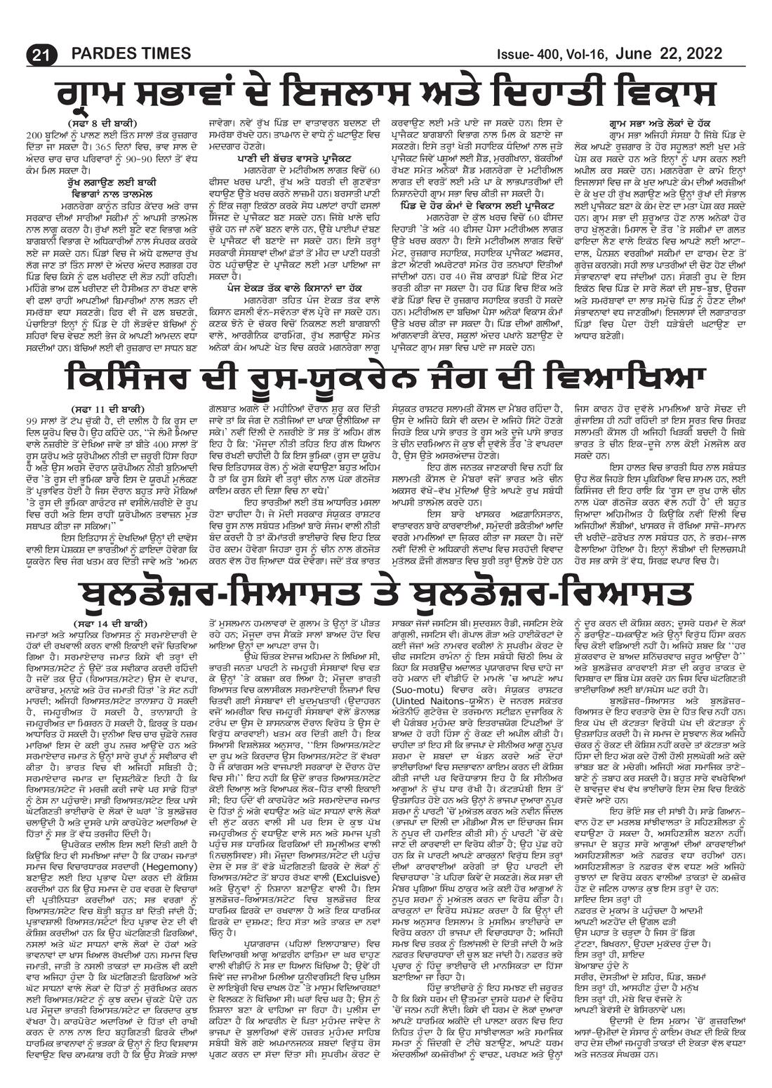 Page 21 of the June 22, 2022 newspaper