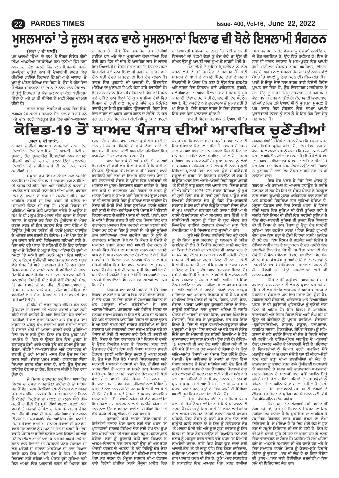 Page 22 of the June 22, 2022 newspaper