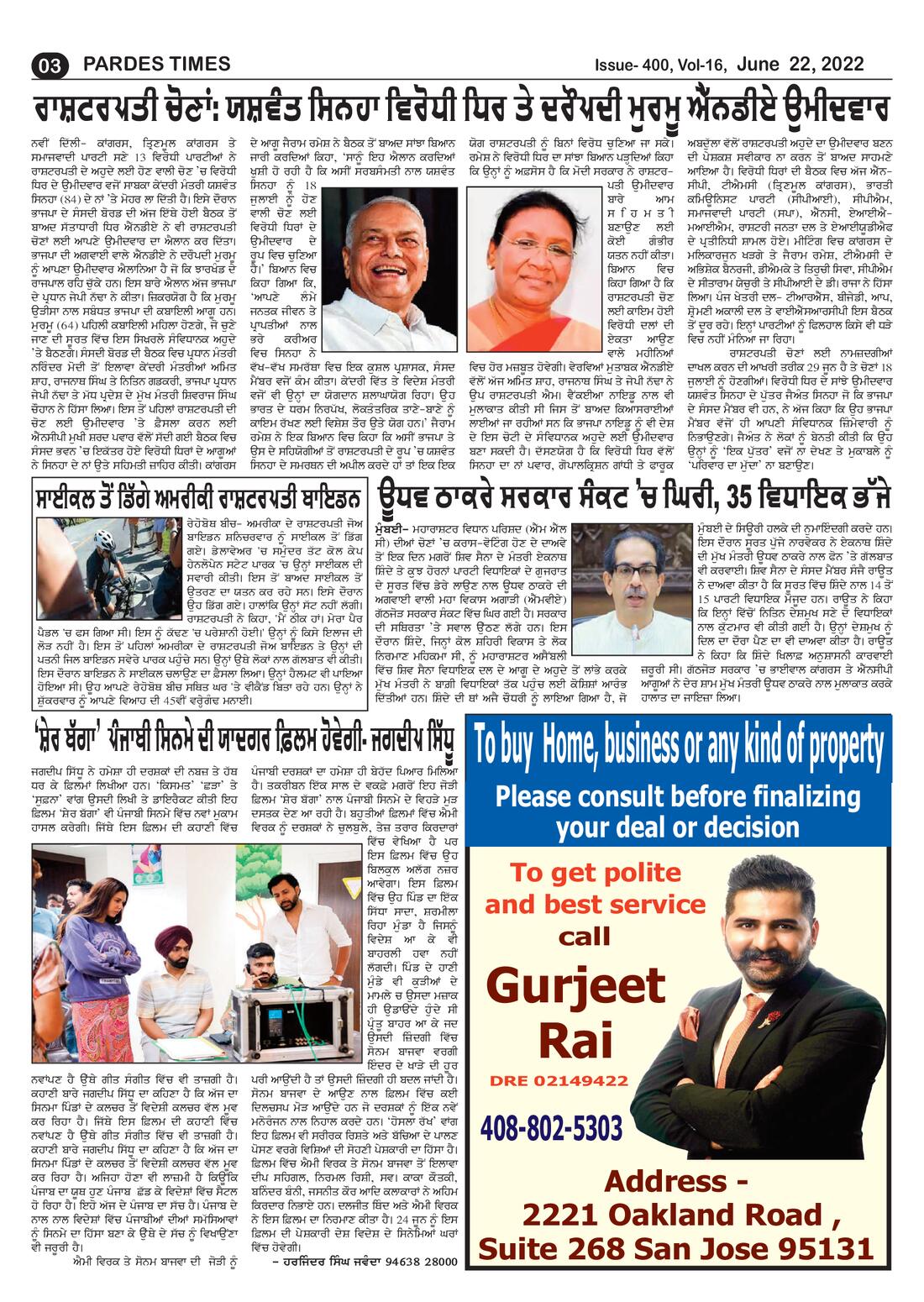 Page 3 of the June 22, 2022 newspaper