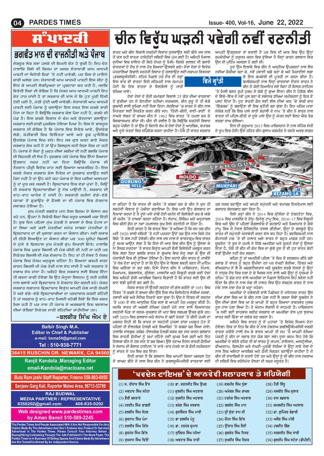 Page 4 of the June 22, 2022 newspaper