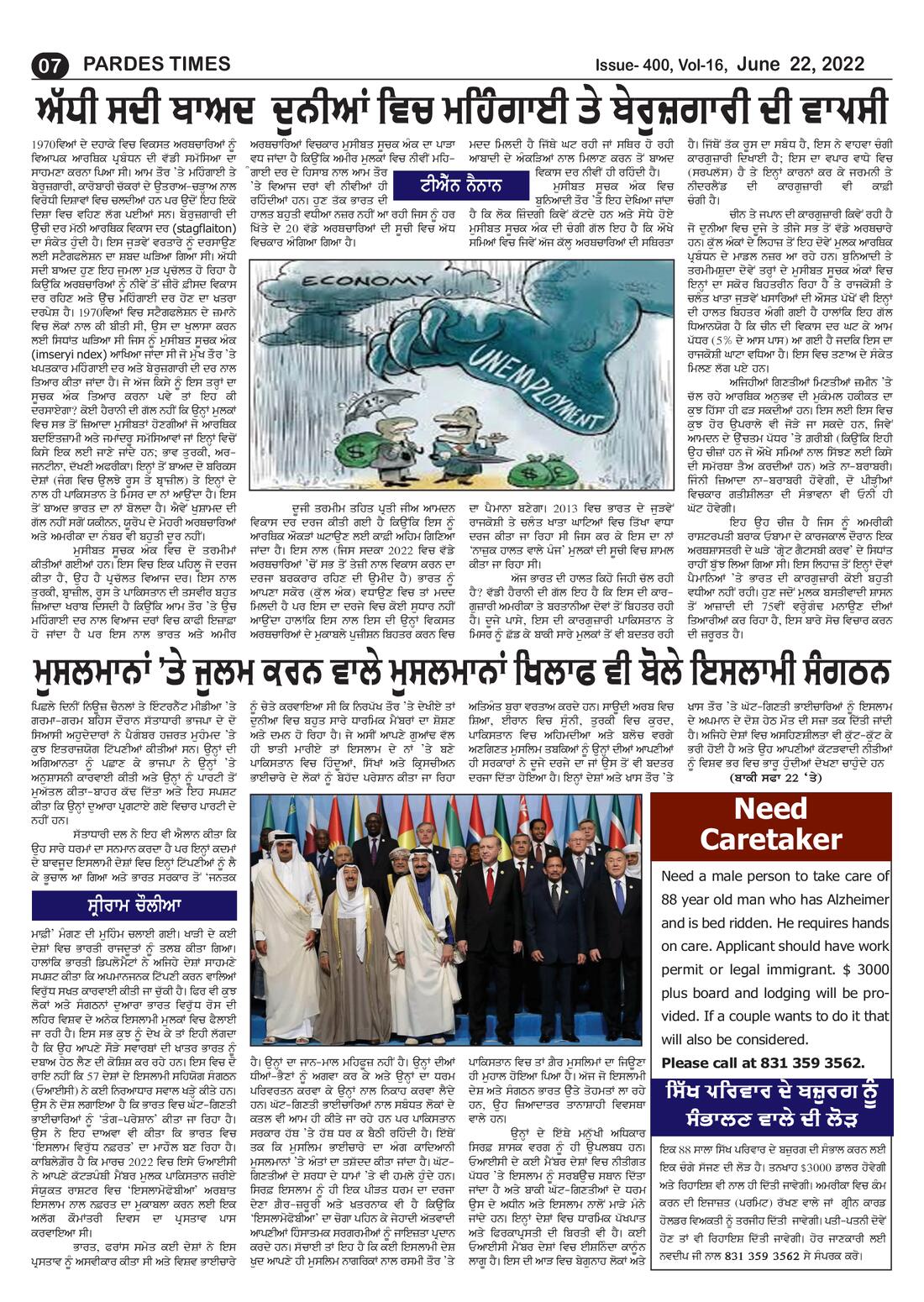 Page 7 of the June 22, 2022 newspaper