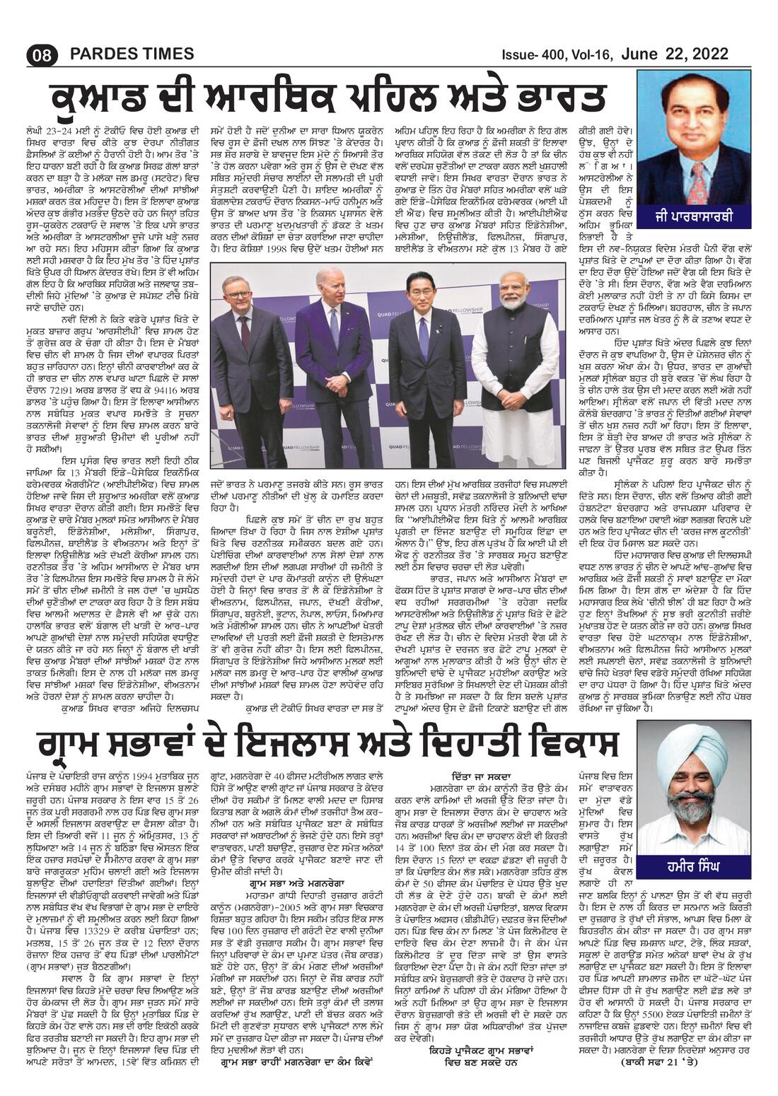 Page 8 of the June 22, 2022 newspaper