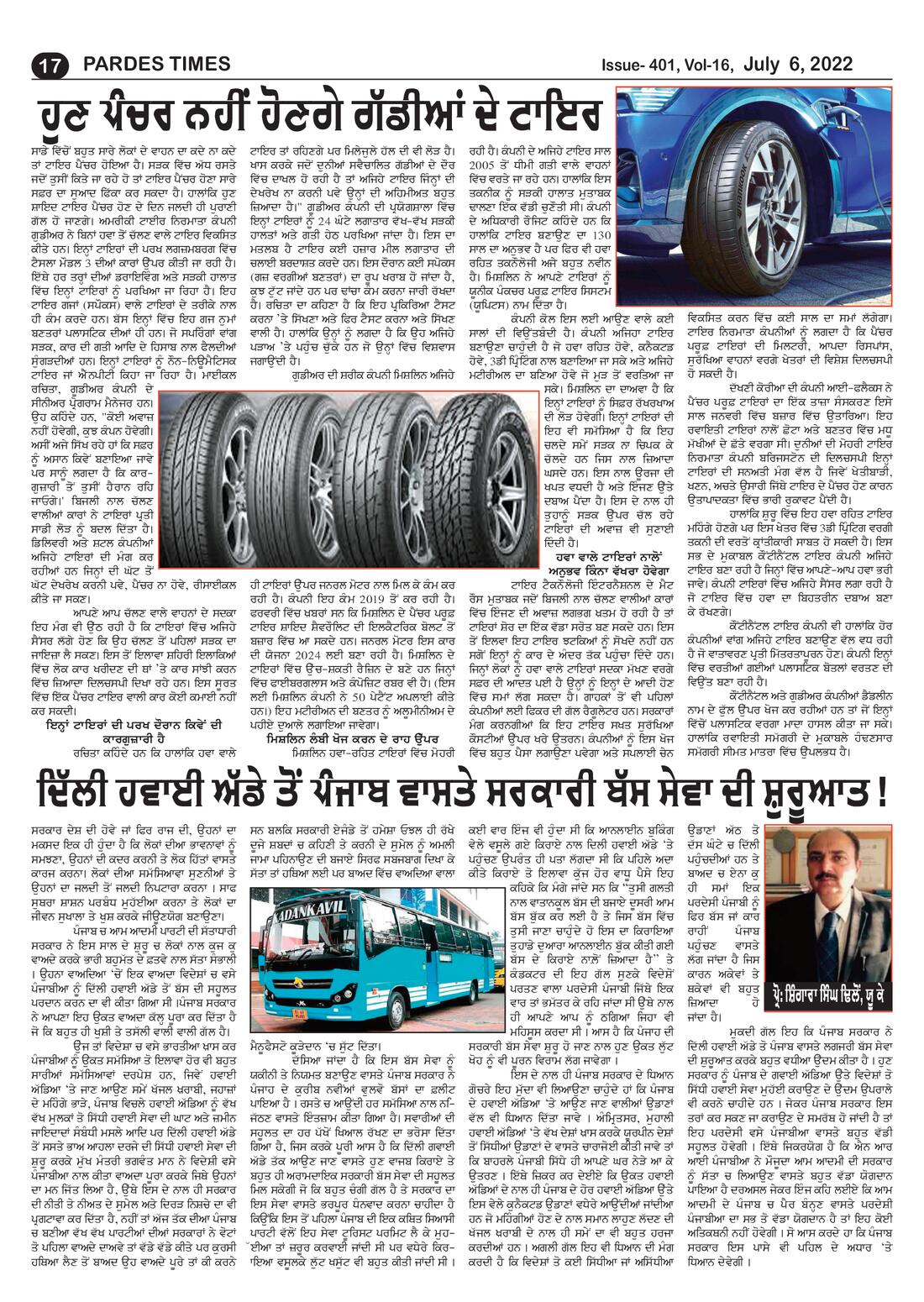 Page 17 of the July 6, 2022 newspaper