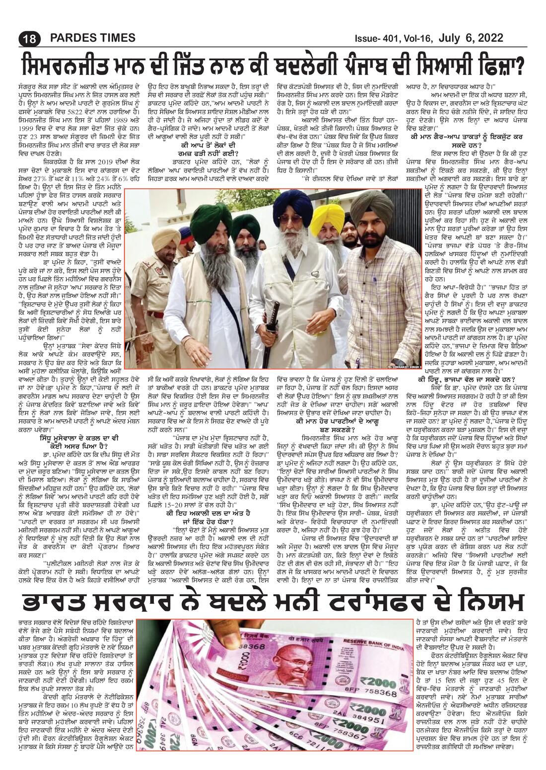 Page 18 of the July 6, 2022 newspaper