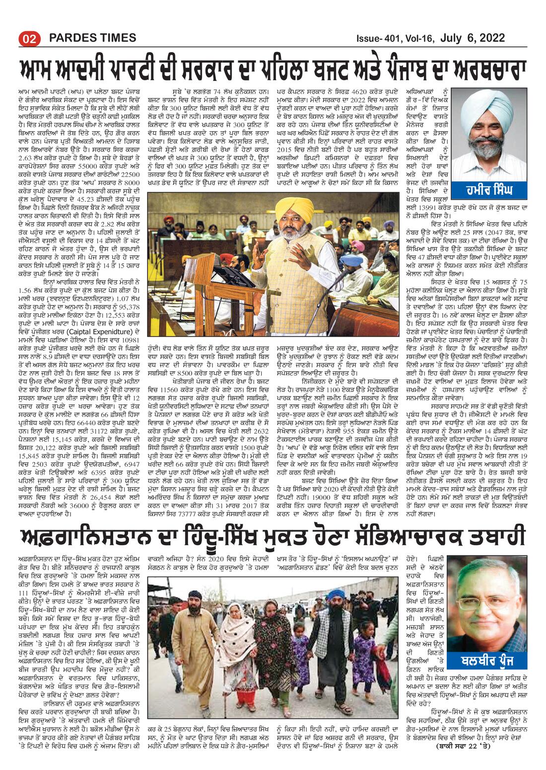 Page 2 of the July 6, 2022 newspaper