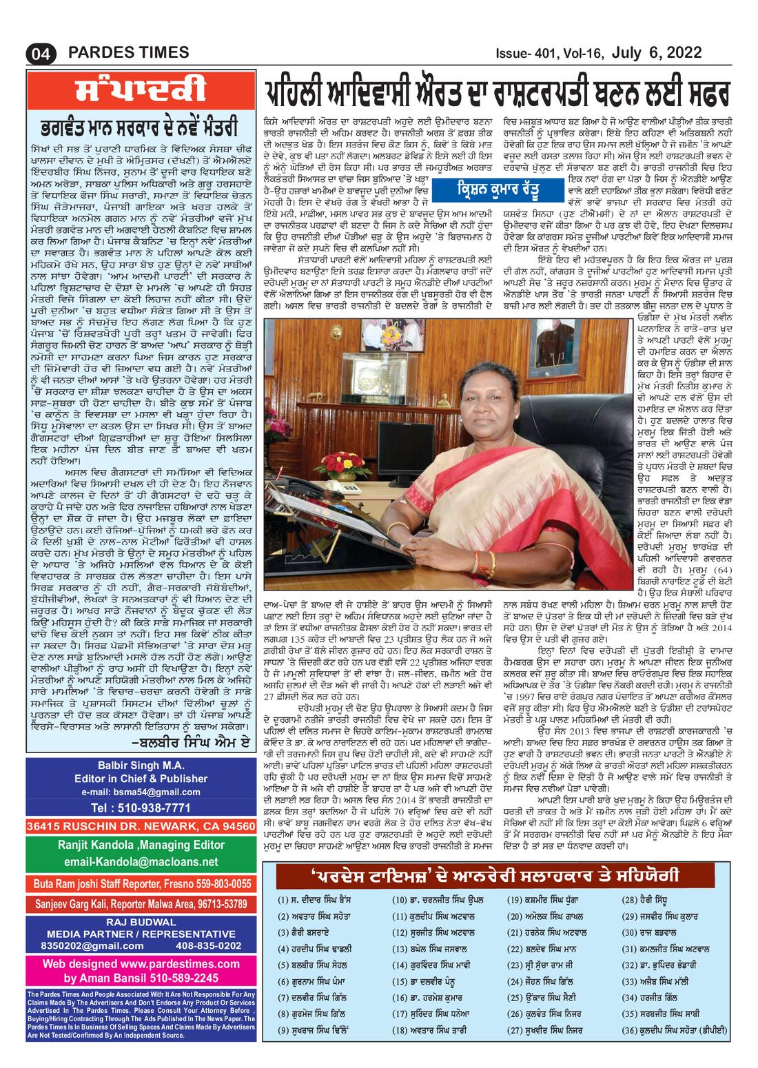 Page 4 of the July 6, 2022 newspaper