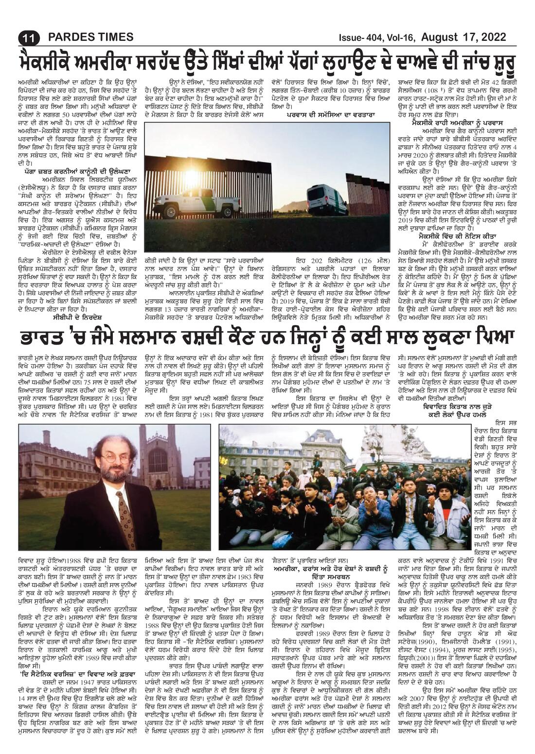 Page 11 of the August 17, 2022 newspaper