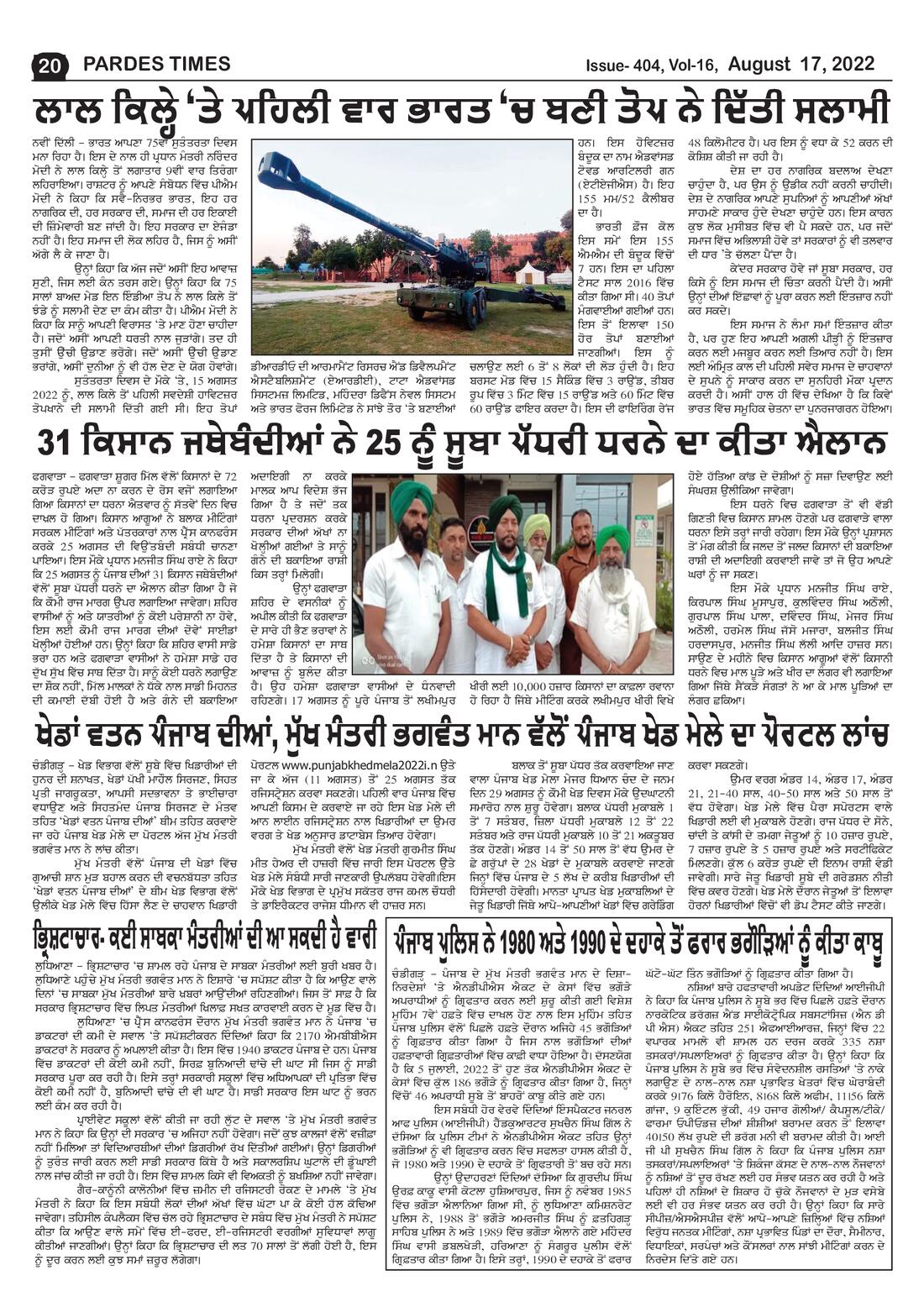 Page 20 of the August 17, 2022 newspaper