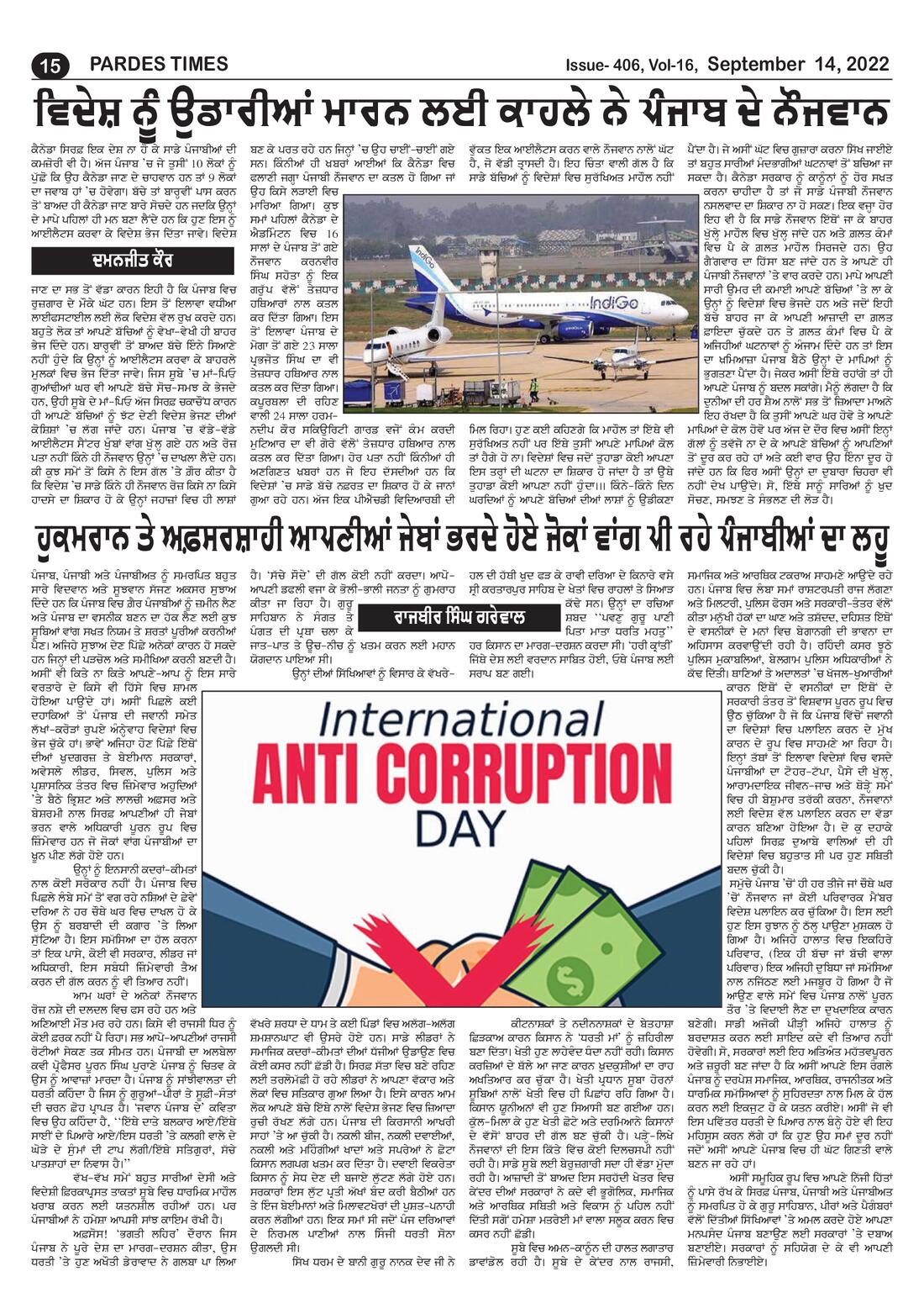 Page 15 of the September 14, 2022 newspaper