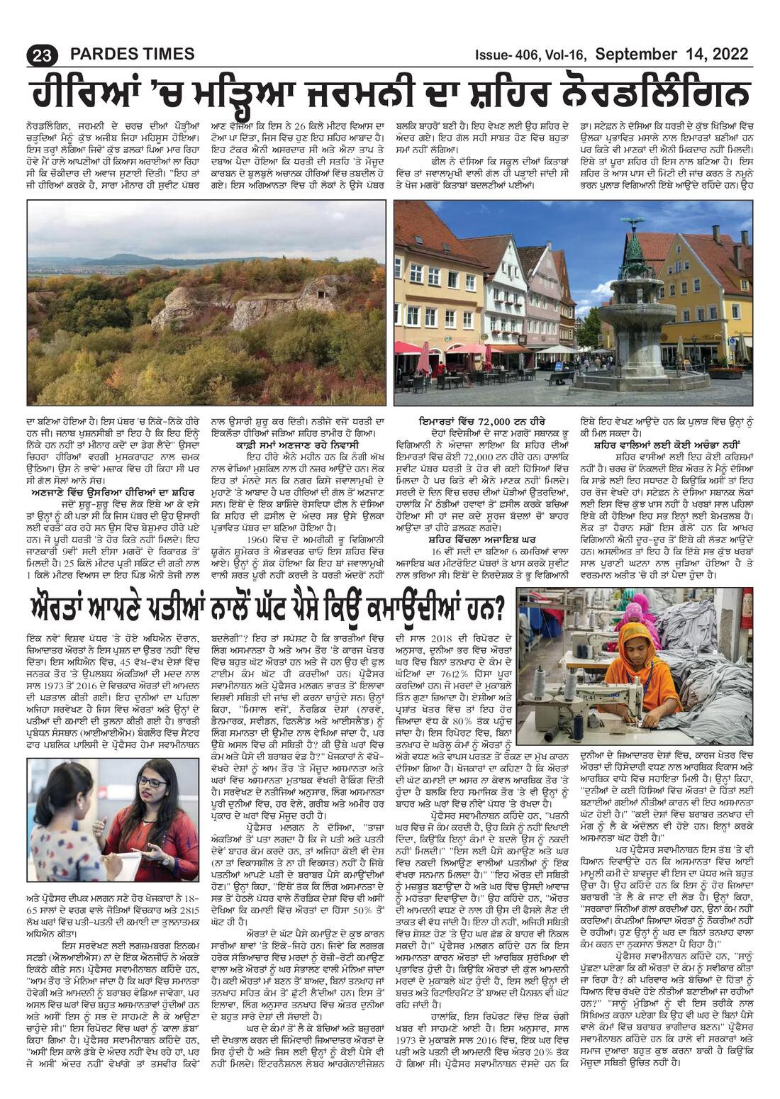 Page 23 of the September 14, 2022 newspaper