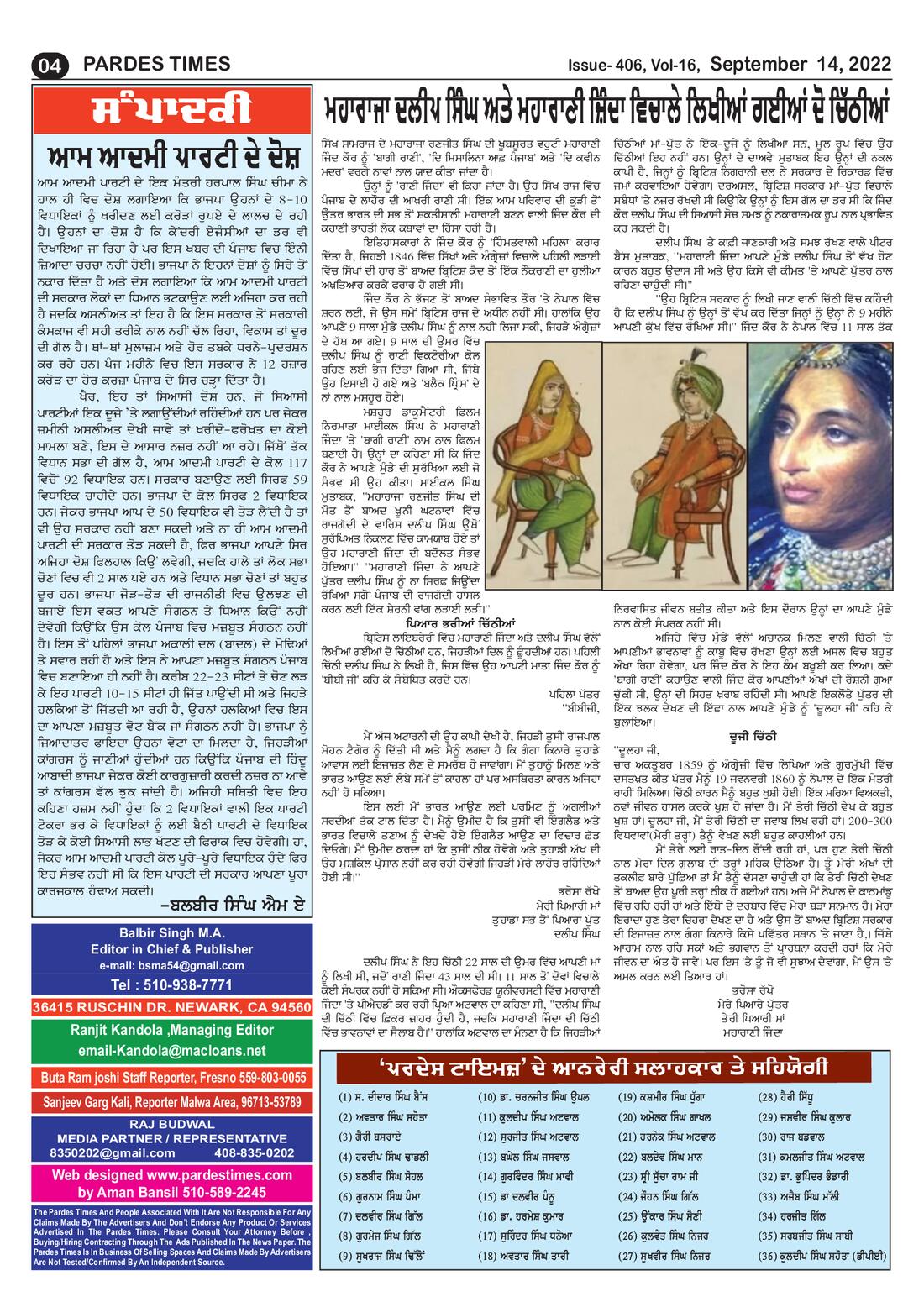 Page 4 of the September 14, 2022 newspaper