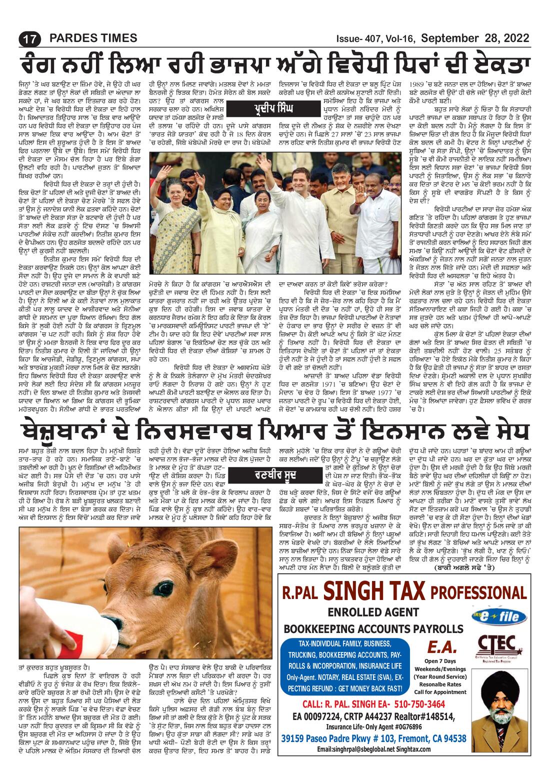 Page 17 of the September 28, 2022 newspaper