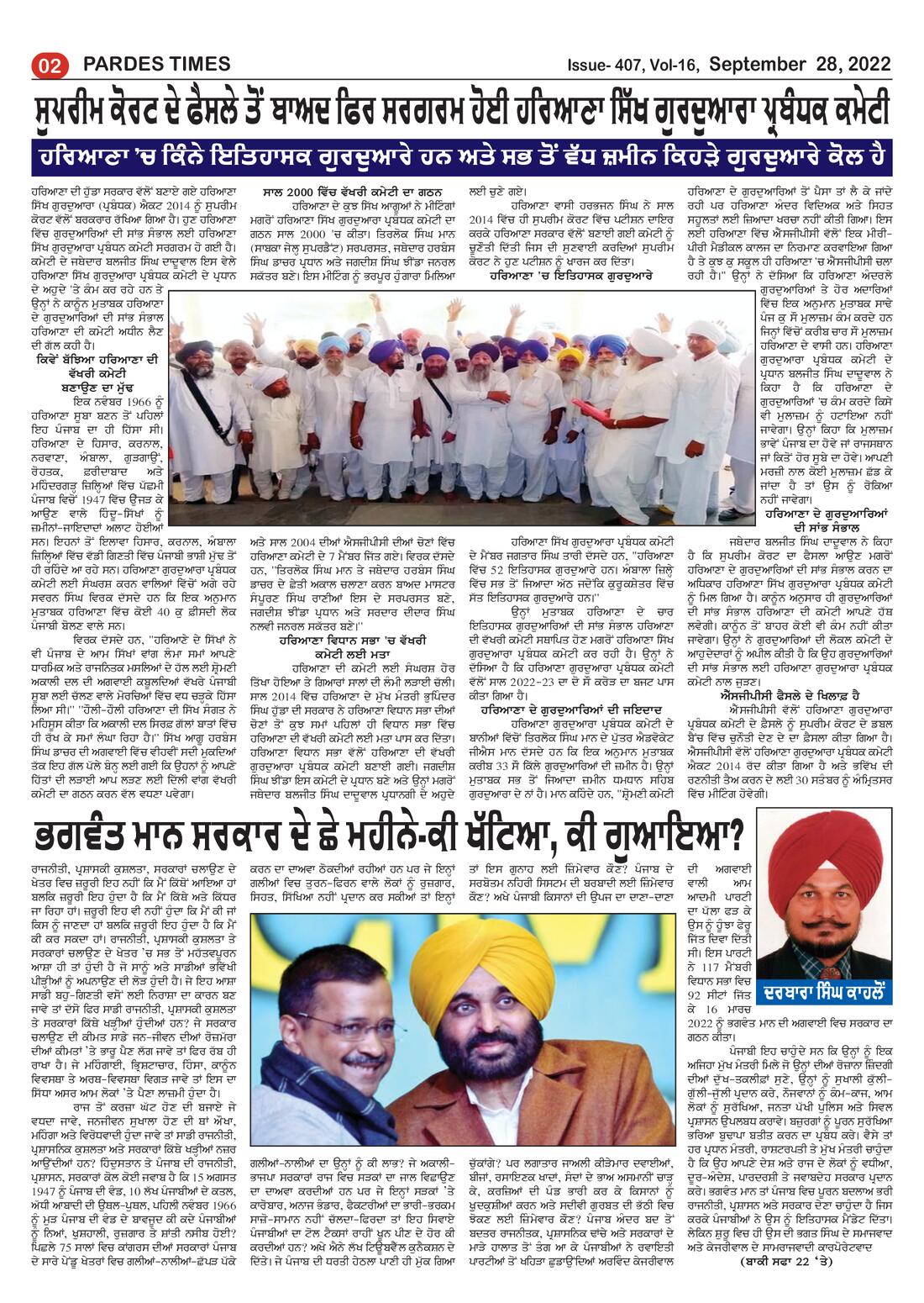 Page 2 of the September 28, 2022 newspaper