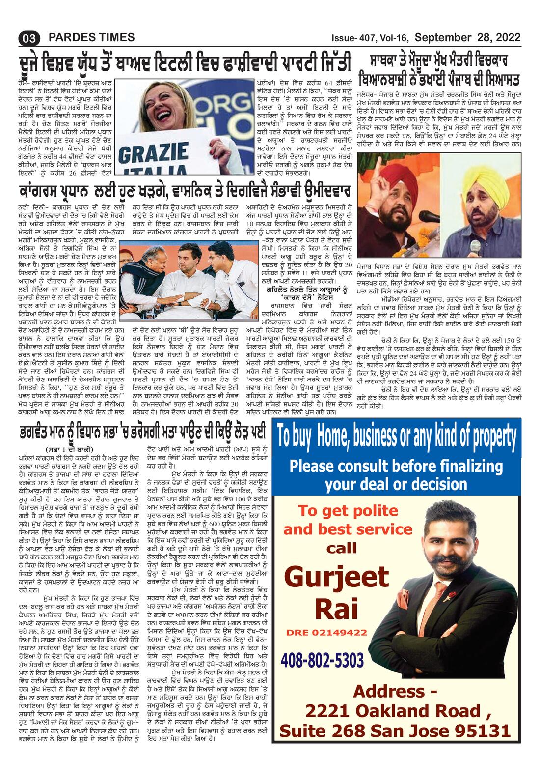 Page 3 of the September 28, 2022 newspaper