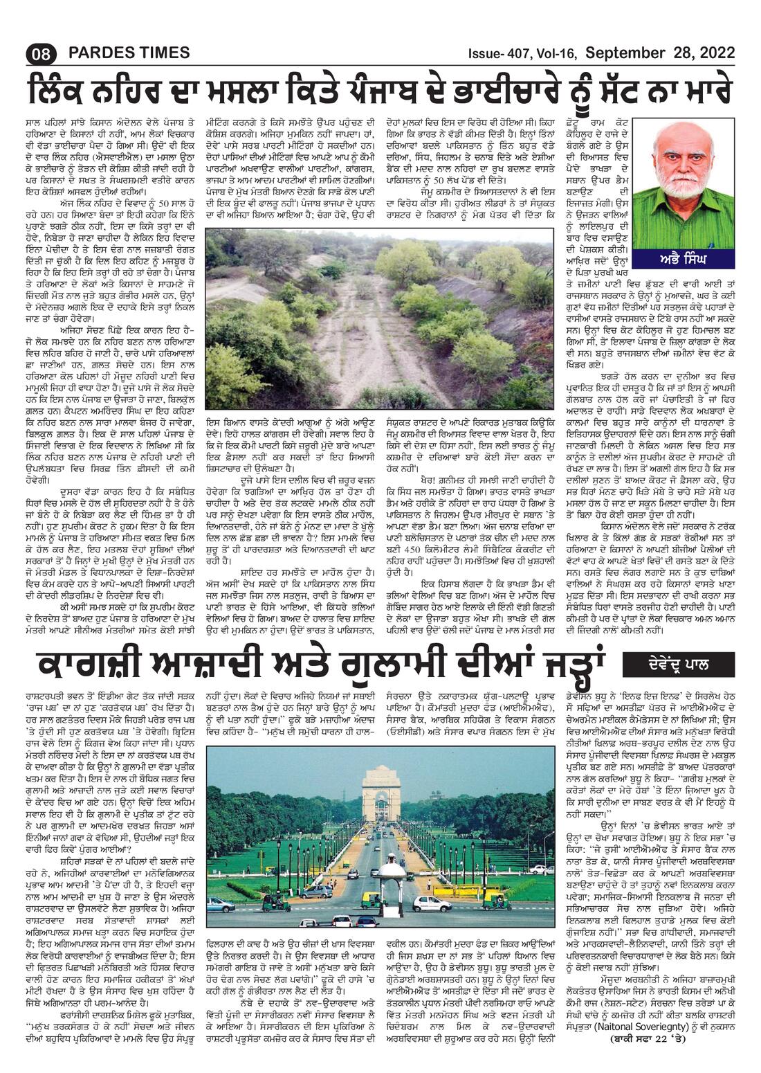 Page 8 of the September 28, 2022 newspaper