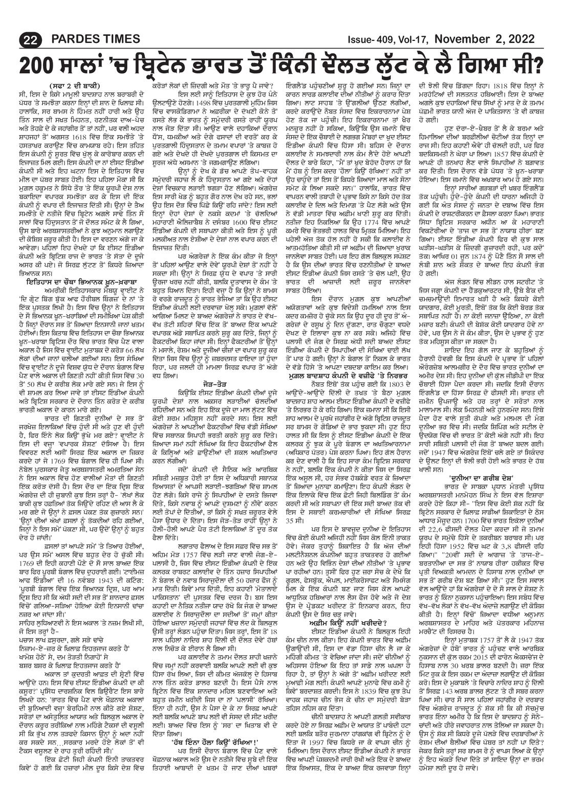 Page 22 of the November 2, 2022 newspaper