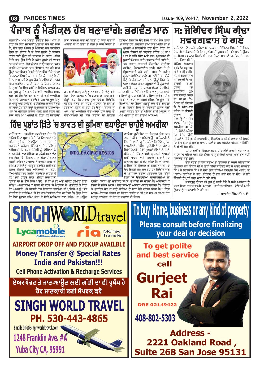 Page 3 of the November 2, 2022 newspaper