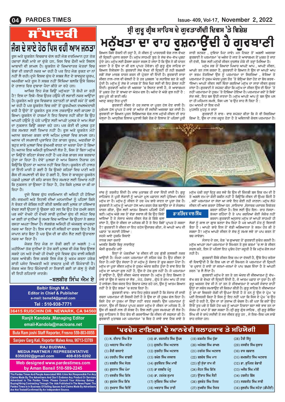 Page 4 of the November 2, 2022 newspaper