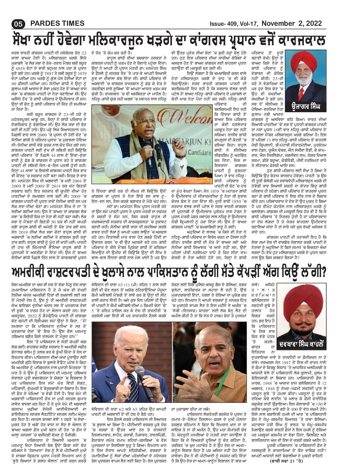 Page 5 of the November 2, 2022 newspaper