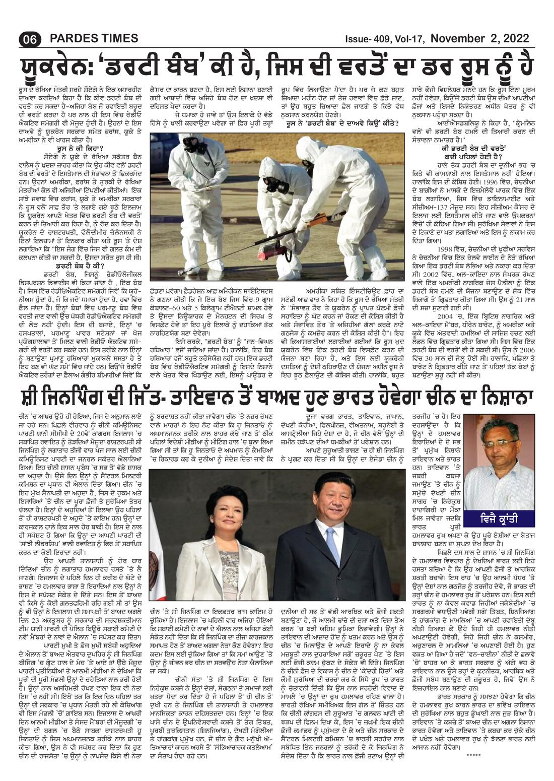 Page 6 of the November 2, 2022 newspaper