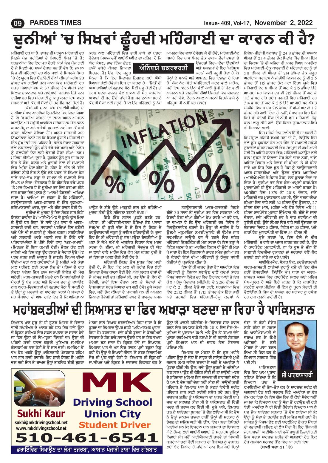 Page 9 of the November 2, 2022 newspaper