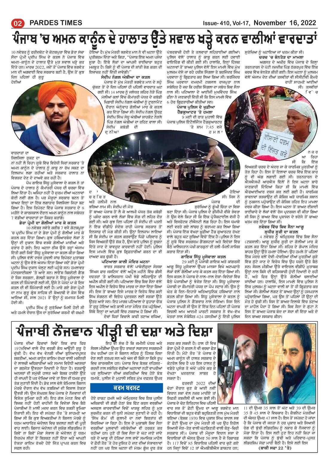 Page 2 of the November 16, 2022 newspaper