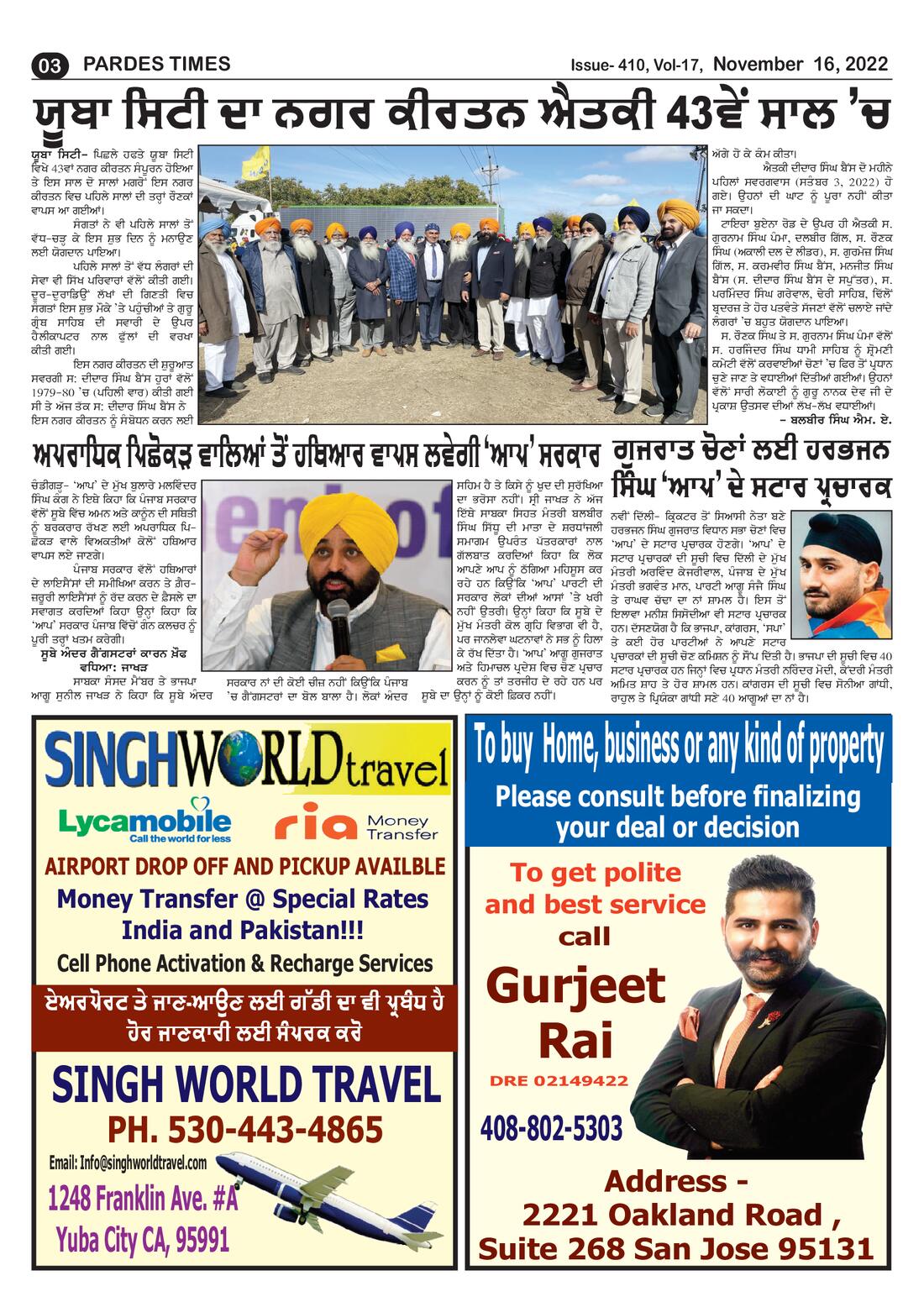 Page 3 of the November 16, 2022 newspaper