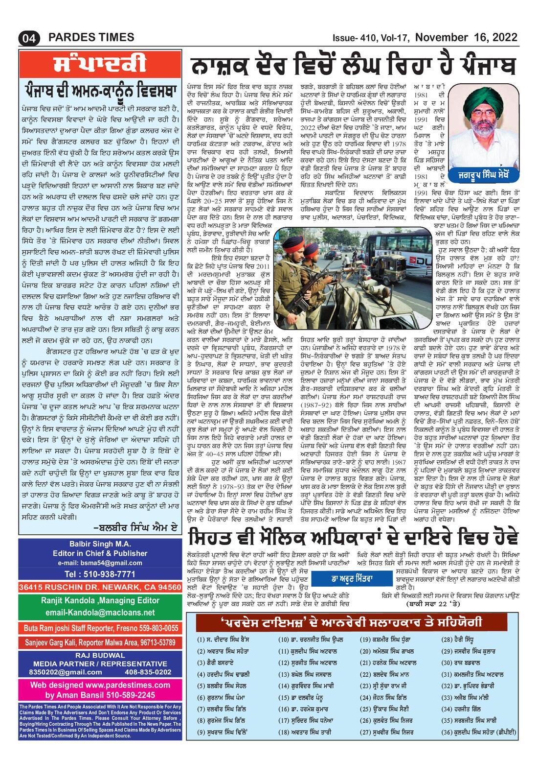 Page 4 of the November 16, 2022 newspaper