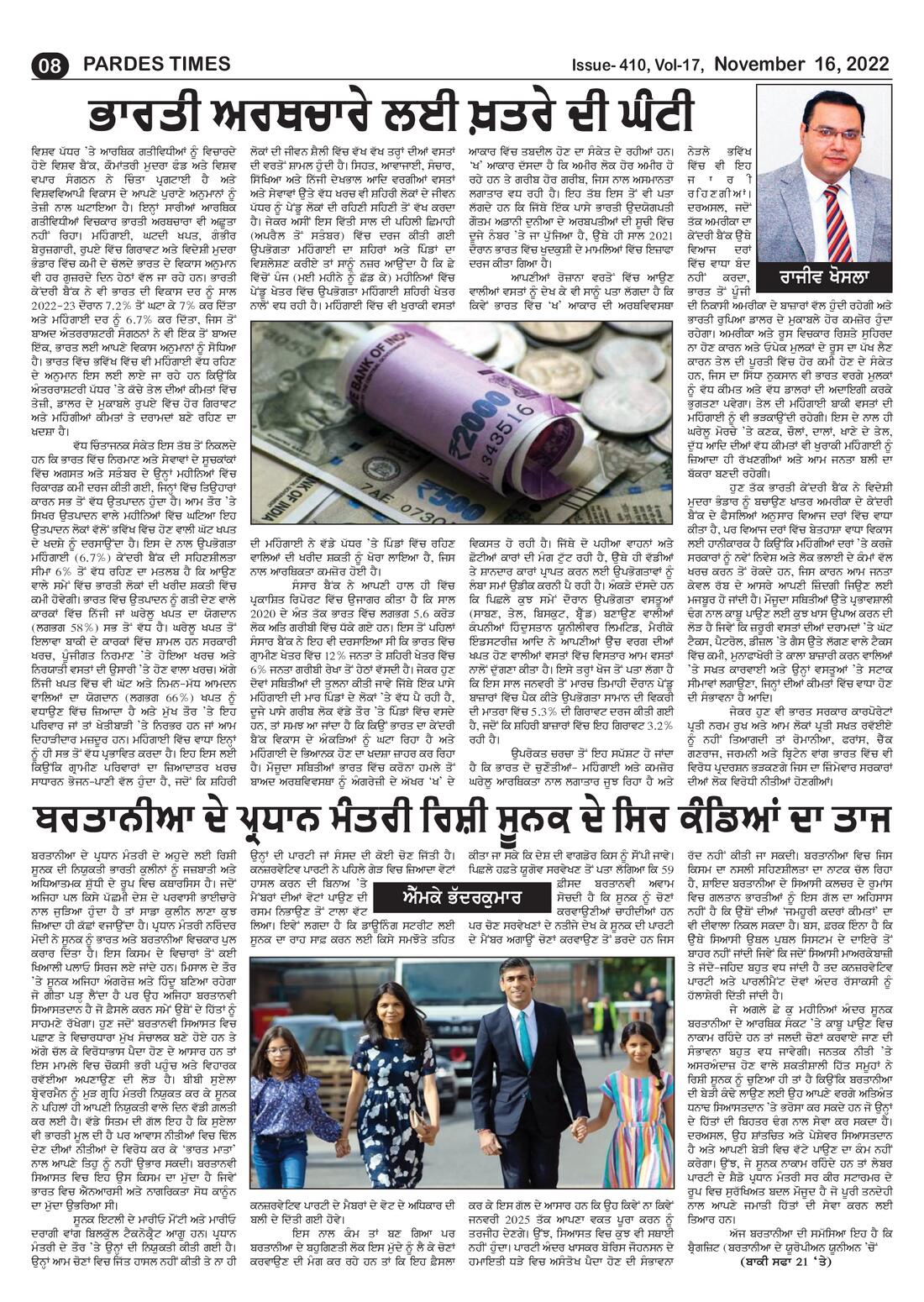 Page 8 of the November 16, 2022 newspaper
