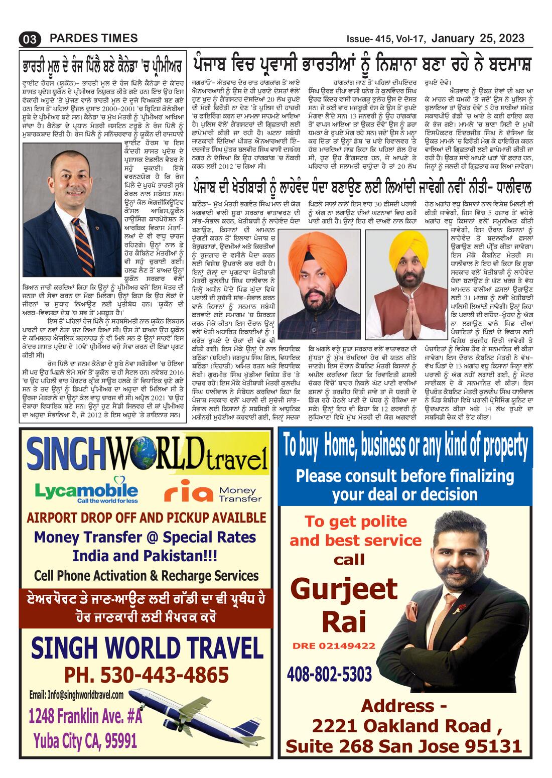 Page 3 of the January 25, 2023 newspaper