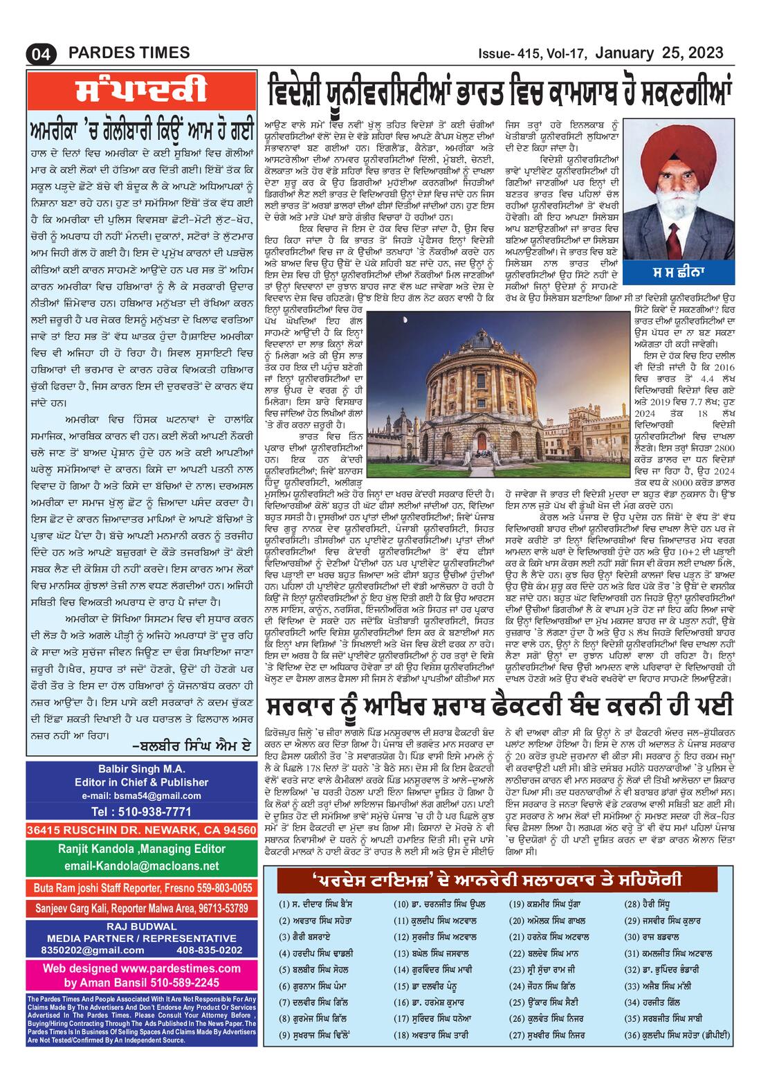 Page 4 of the January 25, 2023 newspaper