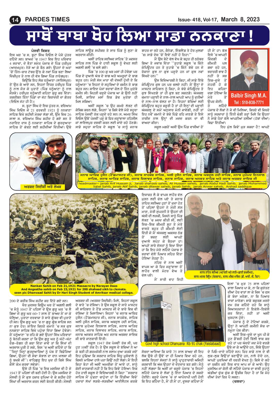 Page 14 of the March 8, 2023 newspaper