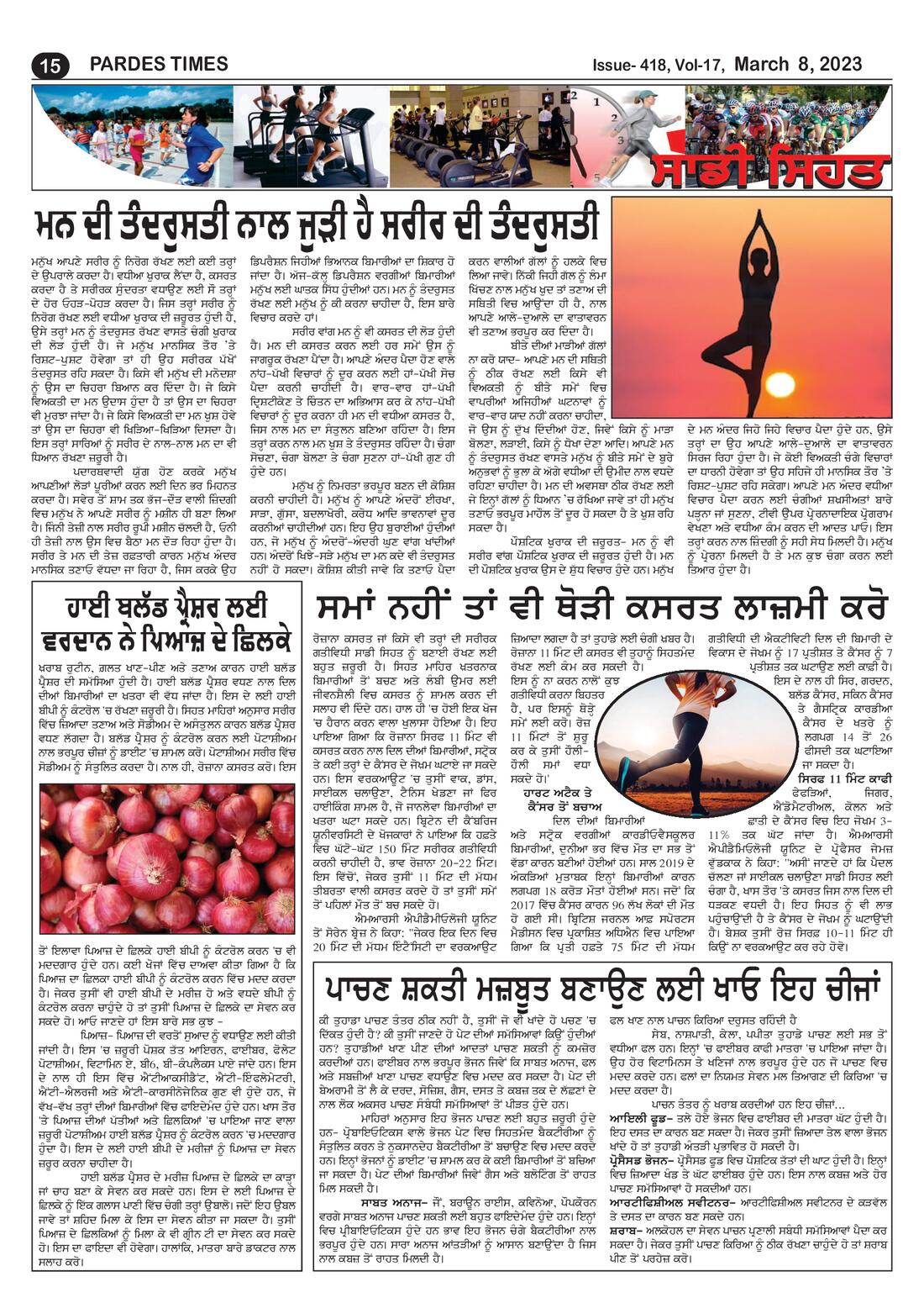 Page 15 of the March 8, 2023 newspaper