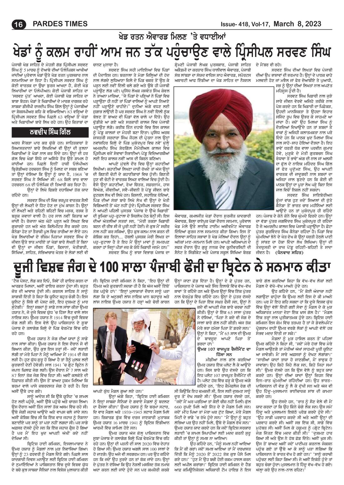 Page 16 of the March 8, 2023 newspaper